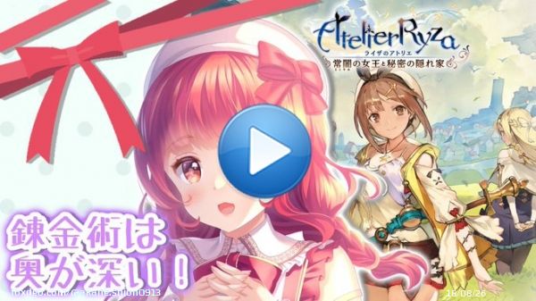 配信告知 明日10時からライザの続きやっていくよ〜キャプボの調子は多分良くなった！w \u2661┈┈┈┈┈┈┈┈┈┈┈┈┈┈┈\u2661  待機所\u27aa【#ライザのアトリエ】２: 完全初見！ライザの太ももいいね！  \u2661┈┈┈┈┈┈┈┈┈┈┈┈┈┈┈\u2661 #新人Vtuber