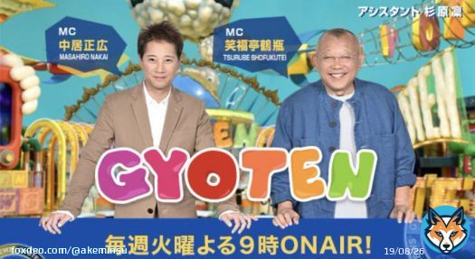 今週の #中居正広 6(月) 18:00 #WBC 強化試合 日本×阪神 7(火) 21:00 #仰天ニュース 9(木) 18:00 #WBC2023 日本vs 中国 10(金) 18:00 日本vs 韓国 11(土) 12:00 #キャスターな会 11(土) 18:30 日本vs チェコ 12(日) 18:34 日本vs オーストラリア