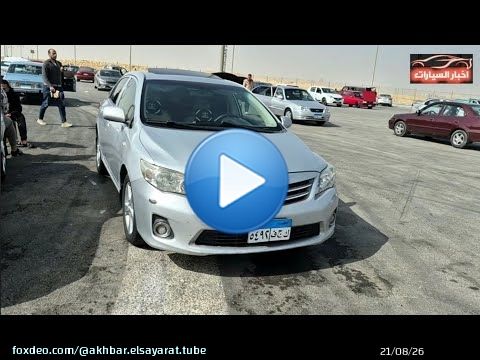 ضرب نار في اسعار سوق السيارات المستعملة انخفاض كبير جدا في الاسعار الجق اشتري النهاردة بسعر منخفض
