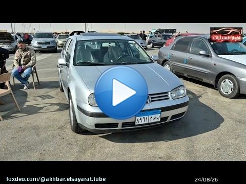 ركود يضرب في سوق السيارات و انخفاض اسعار سوق السيارات ارخص سيارات مستعملة للبيع اليوم
