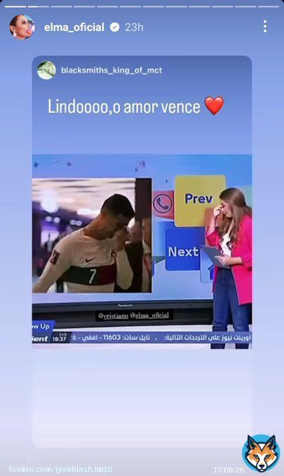 Ronaldo's sister shared this fake and edited photo. Actually, the woman in the video was crying because of the plight condition of Syrian people not because of Ronaldo. Ronaldo's family members are mentally sick. They need to go to doctors