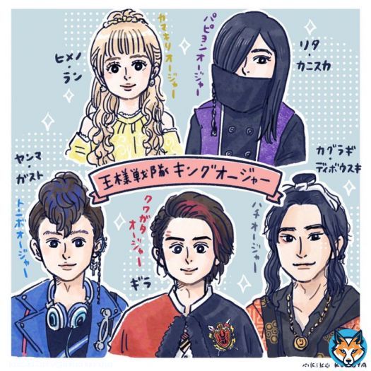 色々と目が忙しい1話でした。 ロボがとてつもなくかっこよかった。 難しい名前覚える用イラスト #王様戦隊キングオージャー #キングオージャー