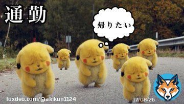 仕事納め