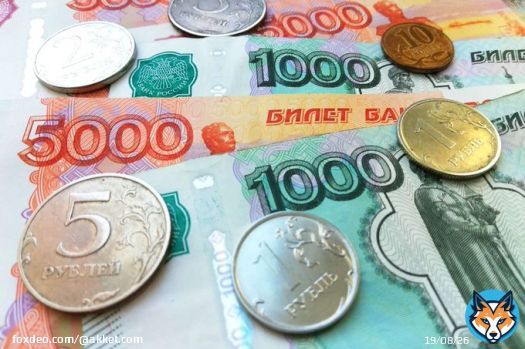 Крупнейшая денежная реформа впервые с 1997 года &laquo;перевернет&raquo;&nbsp;жизнь россиян