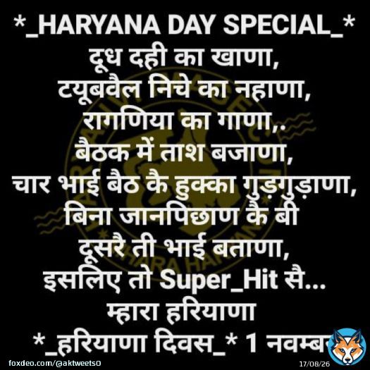 Happy birthday, Haryana!   #haryanaday #haryanadiwas #Haryana
