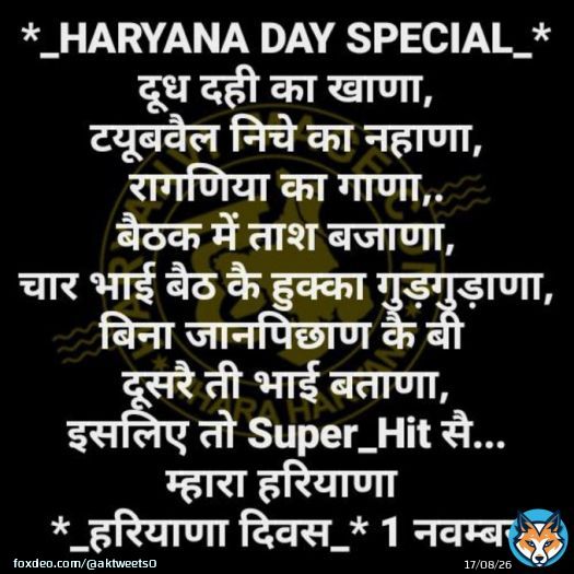 Happy birthday, Haryana!   #haryanaday #haryanadiwas #Haryana