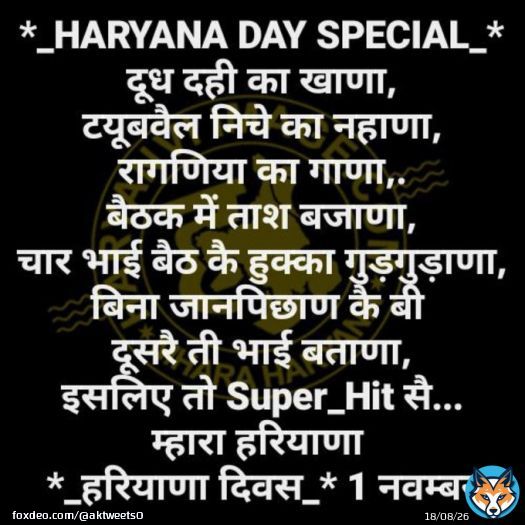 Happy birthday, Haryana!   #haryanaday #haryanadiwas #Haryana