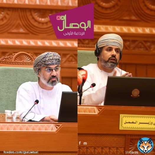 #الوصال| وزير العمل : منفعة الباحثين عن عمل موجودة في الأمان الوظيفي، وتم نقلها لمنظومة الحماية الاجتماعية   ورئيس مجلس الشورى يعقب : بأن قانون الحماية الاجتماعية قام بإرجاء تطبيقها،  ويؤكد على ضرورة صرف المنفعة حيث أصبح في البيت الواحد أكثر من باحث عن عمل   #بيان_وزير_العمل