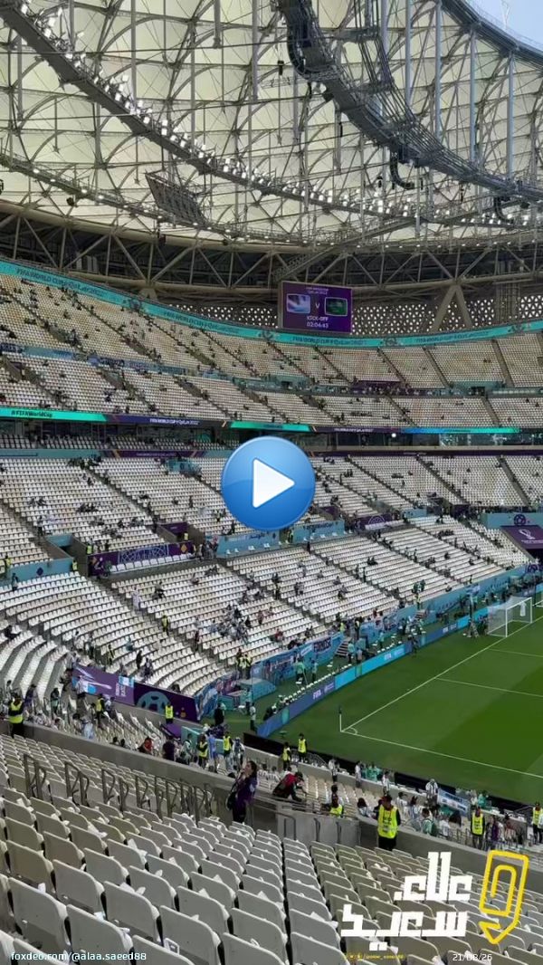 ملعب لوسيل الآن قبل مواجهة #السعودية_الارجنتين بـ ' ساعتين ' .. وماشاء الله رغم حرارة الأجواء في قطر الآن ظهراً إلا أن الملعب بارد بسبب وجود التكييف   #المنتخب_السعودي #كأس_العالم