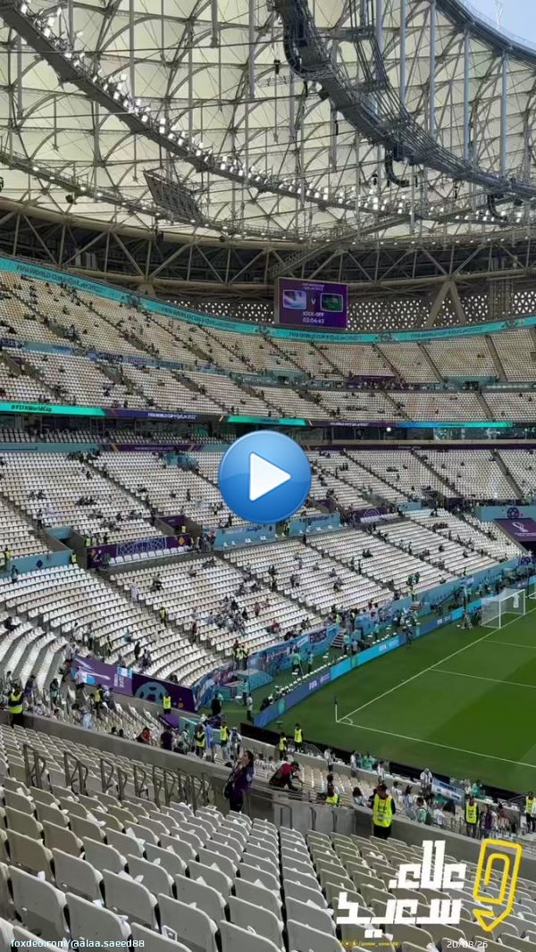 ملعب لوسيل الآن قبل مواجهة #السعودية_الارجنتين بـ ' ساعتين ' .. وماشاء الله رغم حرارة الأجواء في قطر الآن ظهراً إلا أن الملعب بارد بسبب وجود التكييف   #المنتخب_السعودي #كأس_العالم