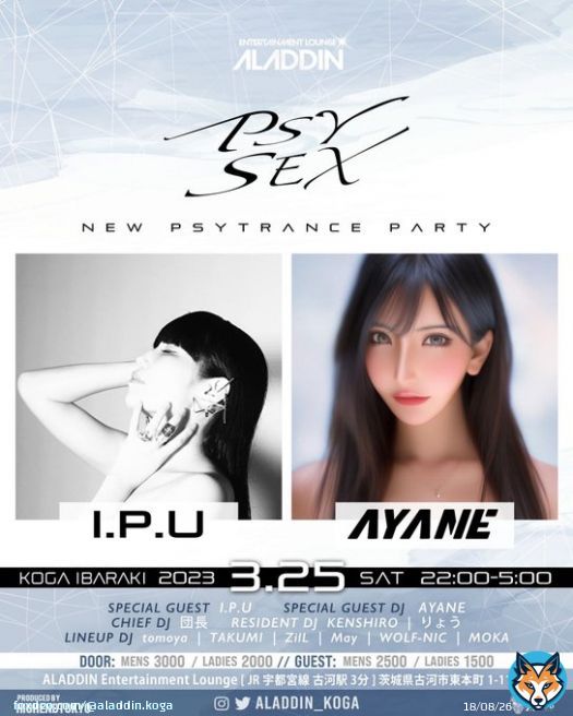 3/25(SAT)@ALADDIN_KOGA  PSYTRANCE PARTY【PSYSEX】  SPECIAL GUEST @DJIPU  SPECIAL GUEST DJ @ayanehoshina   DOOR MENS 3000 LADIES 2000 GUEST MENS 2500 LADIES 1500  #古河アラジン #PSYTRANCE #PSYSEX