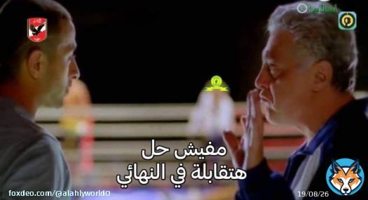 Let's all go to hell.  #الوداد_صن_داونز #دوري_أبطال_أفريقيا #TotalEnergiesCAFCL