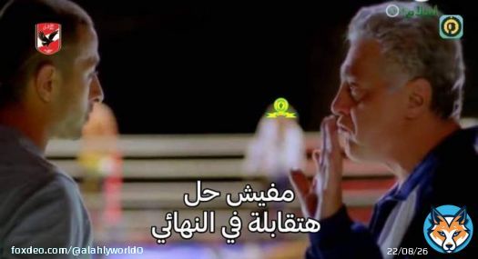Let's all go to hell.  #الوداد_صن_داونز #دوري_أبطال_أفريقيا #TotalEnergiesCAFCL