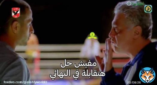 Let's all go to hell.  #الوداد_صن_داونز #دوري_أبطال_أفريقيا #TotalEnergiesCAFCL