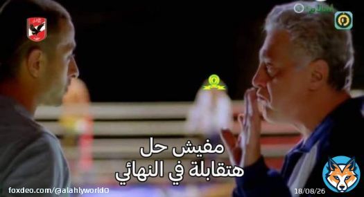Let's all go to hell.  #الوداد_صن_داونز #دوري_أبطال_أفريقيا #TotalEnergiesCAFCL