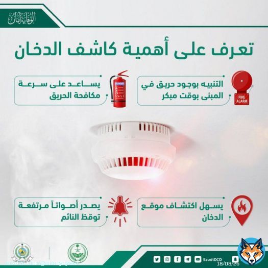 #ليلة_صوت_الارض #الاهلي_الأخدود #ليلة_طلال_مداح #زد_رصيدك10 #محاربة_قناة_الواقع