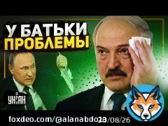 RUSSIA CAN STAGE A MILITARY COUP IN BELARUS The Office of the President of Ukraine revealed one of the possible scenarios.