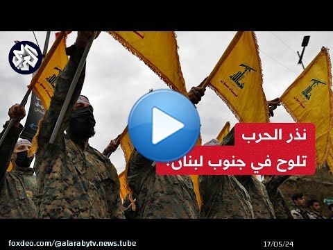 حزب الله يوجه رسالة قوية لنتنياهو وإسرائيل  تقصف بلا هوادة.. هل اقتربت ساعة المواجهة الشاملة؟