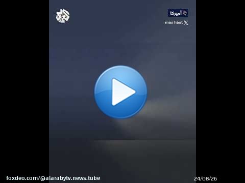 شاهد.. اللحظات الأولى لإطلاق شركة سبايس إكس لصاروخها فالكون 9 في ولاية كاليفورنيا