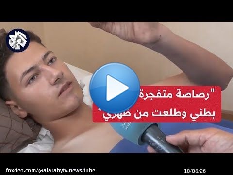 دعس على رقبتي وطفى السيجارة فيها .. شهادات مروعة لأفراد عائلة مطر عن اقتحام قوات الاحتلال لمنزلهم