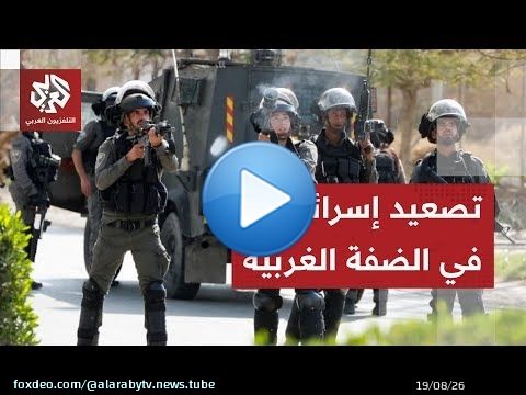جيش الاحتلال الإسرائيلي يدفع بتعزيزات إلى مخيم العين غرب مدينة نابلس