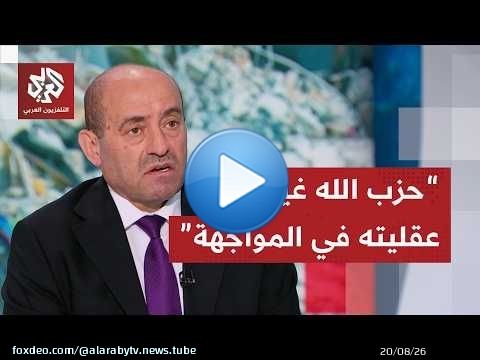 اللواء الصمادي: صمود المقاومة في لبنان إعجاز في العلم العسكري وإسرائيل تريد تغيير قواعد الاشتباك