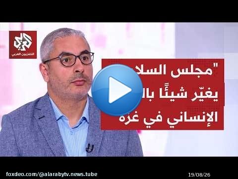 كيف يمكن مواجهة انتهاكات إسرائيل في غزة بعد 200 يوم من دخول اتفاق وقف إطلاق النار حيز التنفيذ؟