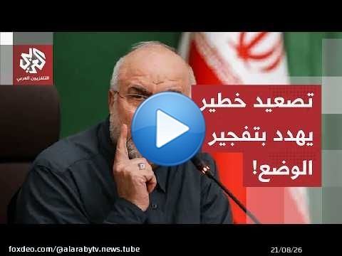 فخ 'البند الخامس والسادس'.. كيف فجرت عقوبات أمريكا الأخيرة مذكرة التفاهم مع إيران؟