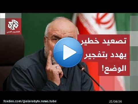 فخ 'البند الخامس والسادس'.. كيف فجرت عقوبات أمريكا الأخيرة مذكرة التفاهم مع إيران؟