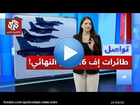 نهائي المونديال يتحول إلى ساحة حرب مجهزة بالقناصة والعملاء السريين! | تواصل