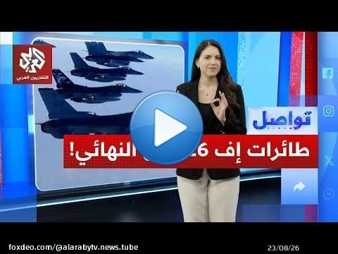 نهائي المونديال يتحول إلى ساحة حرب مجهزة بالقناصة والعملاء السريين! | تواصل