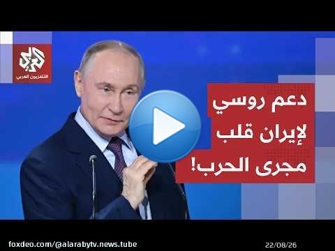 الاستخبارات الأمريكية تحقق في تقديم روسيا دعماً لإيران لاستهداف مواقع الـ CIA