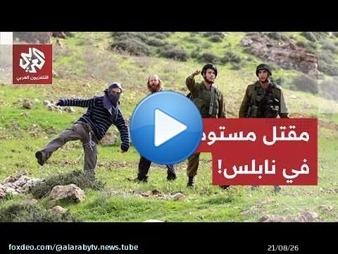 هجوم مستوطني 'حفات جلعاد' الأشد تطرفاً وسقوط قتيل.. ما الرواية المفقودة إسرائيلياً في نابلس؟