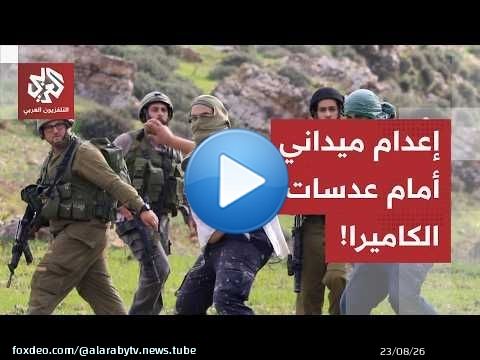 'مستوطنون خرجوا للتنزه فاعترضهم فلسطينيون اعتدوا عليهم'.. هكذا فسرت إسرائيل ما حدث في نابلس!