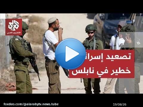هجوم بلدة تل يشعل الضفة الغربية.. شهداء برصاص الاحتلال ونتنياهو يتوعد بالانتقام لمقتل مستوطن