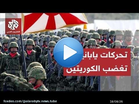صراع التنانين الآسوية يشتعل.. كوريا الشمالية تذكر اليابان بالنووي وسول تحذر طوكيو من اللعب بالنار