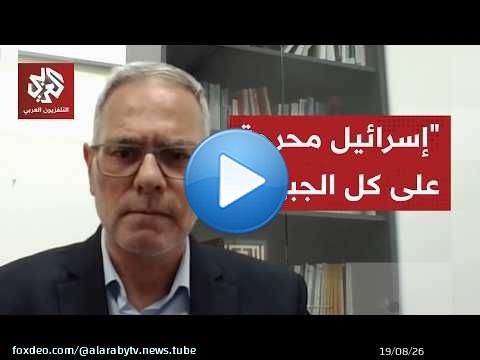 إمطانس شحادة: حكومة نتنياهو محرجة في الداخل والمفاوضات لن تمنع إسرائيل من الاعتداء على جنوب لبنان