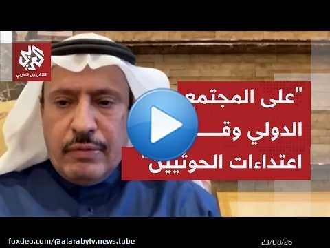 اشتباكات بين القوات الحكومة اليمنية وجماعة أنصار الله الحوثيين.. لماذا الثشبت بمهاجمة السعودية؟