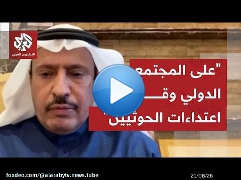 اشتباكات بين القوات الحكومة اليمنية وجماعة أنصار الله الحوثيين.. لماذا الثشبت بمهاجمة السعودية؟