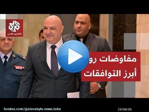 الرئيس اللبناني يشير إلى تحقيق تقدم إيجابي في ملفي ترسيم الحدود مع إسرائيل والأسرى خلال محادثات روما
