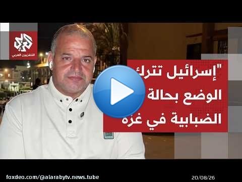 من أين يمكن أن تنسحب إسرائيل تحديدًا وسط توسع سيطرتها على الأرض في القطاع المحاصر؟
