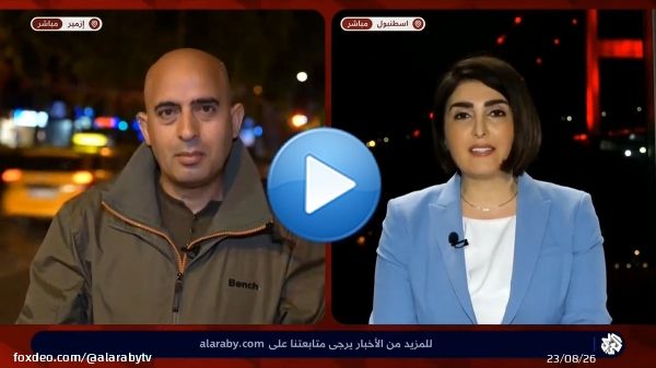 هل ينجح #أردوغان باستمالة أصوات الناخبين في #إزمير؟  #الانتخابات_التركية #تركيا