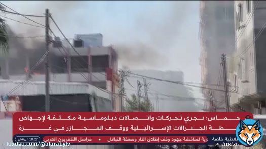 #عاجل | غارة إسرائيلية تستهدف مقر إقامة صحفيين في بلدة حاصبيا جنوبي #لبنان.. تغطية خاصةLIVE1.5M views