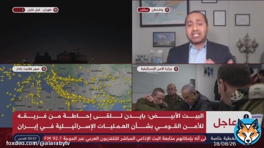 #عاجل | بدء الهجوم الإسرائيلي على #إيران ودوي انفجارات في #طهران.. تغطية خاصة من #التلفزيون_العربيLIVE129.4K views