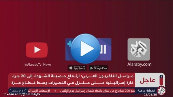 #عاجل | القناة 12 الإسرائيلية: إصابة جنديين اثنين في عملية دهس قرب بيت لحمLIVE215K views
