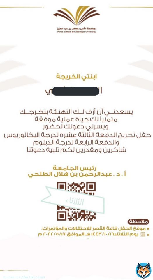 #يحدث_الان  \ud83c\udf93 Prince Sattam Bin Abdulaziz University  #جامعة_الأمير_سطام_بن_عبدالعزيز