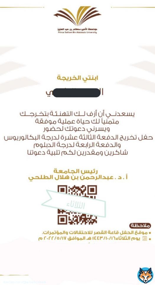 #يحدث_الان  \ud83c\udf93 Prince Sattam Bin Abdulaziz University  #جامعة_الأمير_سطام_بن_عبدالعزيز