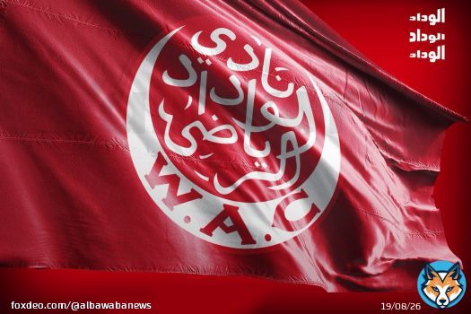 15&lsquo;الهدف الأول للوداد عن طريق زهير المترجي بتسديدة من خارج ال18 تسكن شباك الشناوي   \ud83d\udd34الأهلي 0  \ud83c\udd9a  \u26aaالوداد 1 #الاهلي #الوداد  #الاهلي_الوداد  #يلا_يا_اهلي  #نهائي_افريقيا #دوري_ابطال_افريقيا