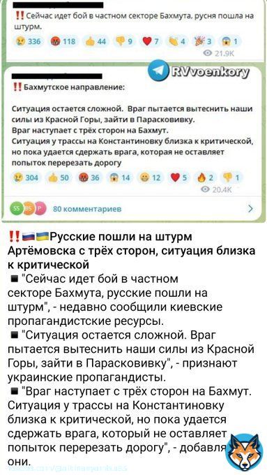 Молимся Zа наших ГЕРОЕВ  #Бахмут #Артёмовск #СВОнаукраине #Донбасс #Донецк #Луганск