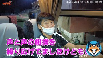 【#モバアルZ】  ／ #バストーーク #ヴァンフォーレ甲府 ＼  千葉さん、夢グループだけじゃなくて ゲームも好調小見ちゃん得点量産中 久々並んでみたデカ奏哉くんとミニ奏哉くん  ゆったりトークの真骨頂   #albirex #アルビレックス新潟